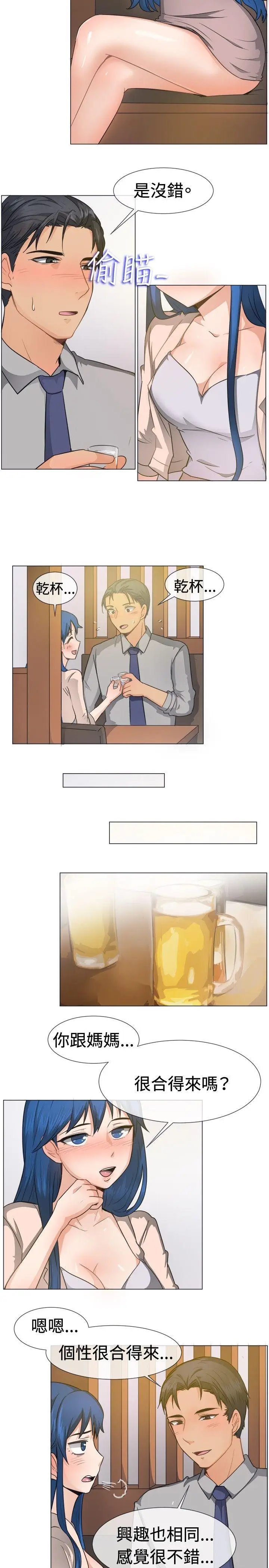 一起享用吧[顶通]韩漫全集-第45話无删减无遮挡章节图片 