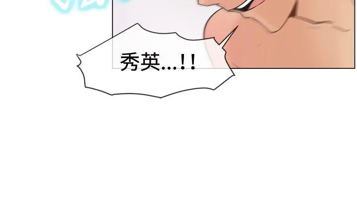 一起享用吧[顶通]韩漫全集-第46話无删减无遮挡章节图片 