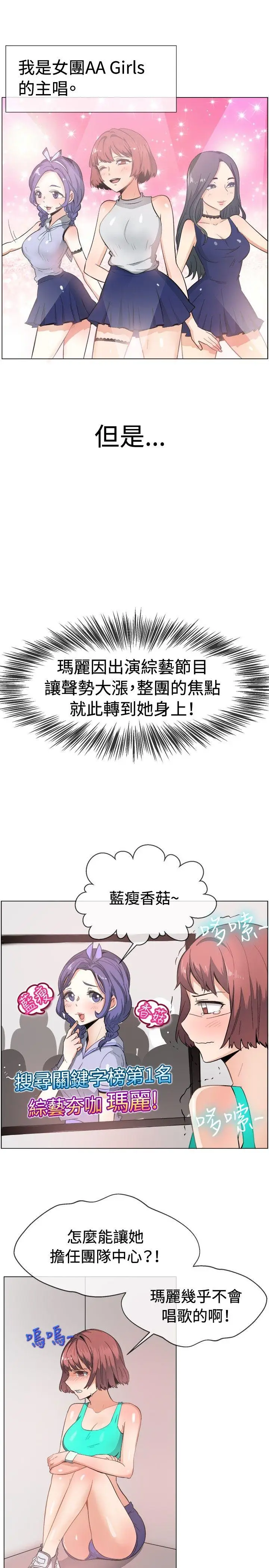 一起享用吧[顶通]韩漫全集-第47話无删减无遮挡章节图片 