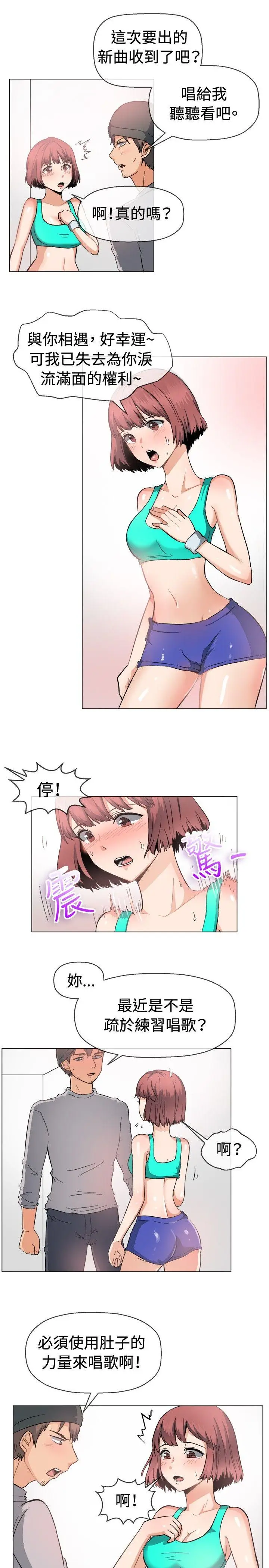 一起享用吧[顶通]韩漫全集-第47話无删减无遮挡章节图片 