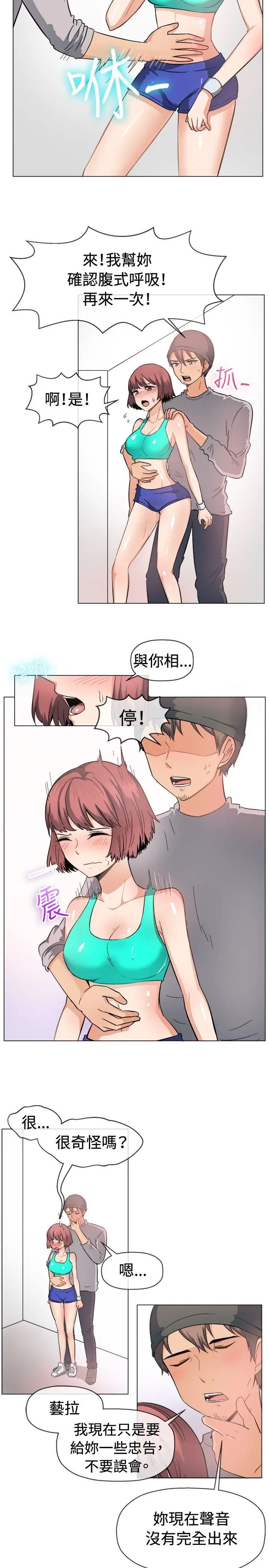 一起享用吧[顶通]韩漫全集-第47話无删减无遮挡章节图片 