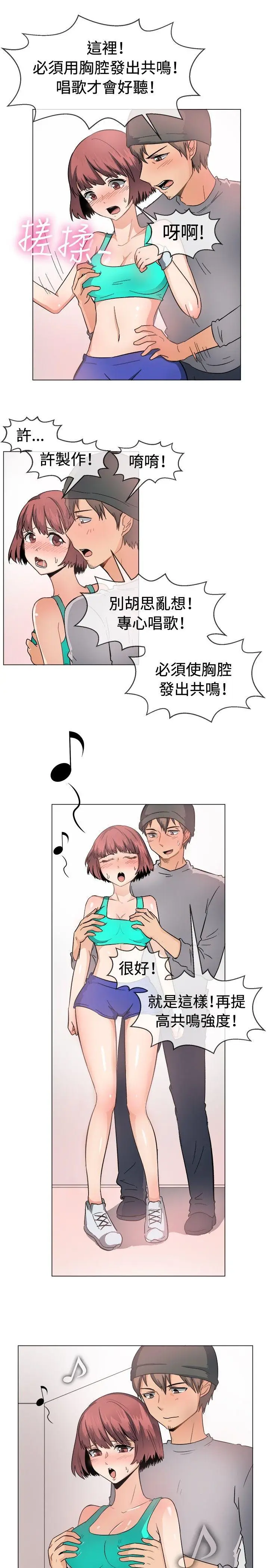 一起享用吧[顶通]韩漫全集-第47話无删减无遮挡章节图片 