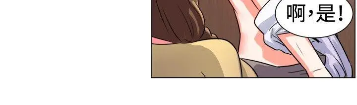 一起享用吧[顶通]韩漫全集-第55話无删减无遮挡章节图片 