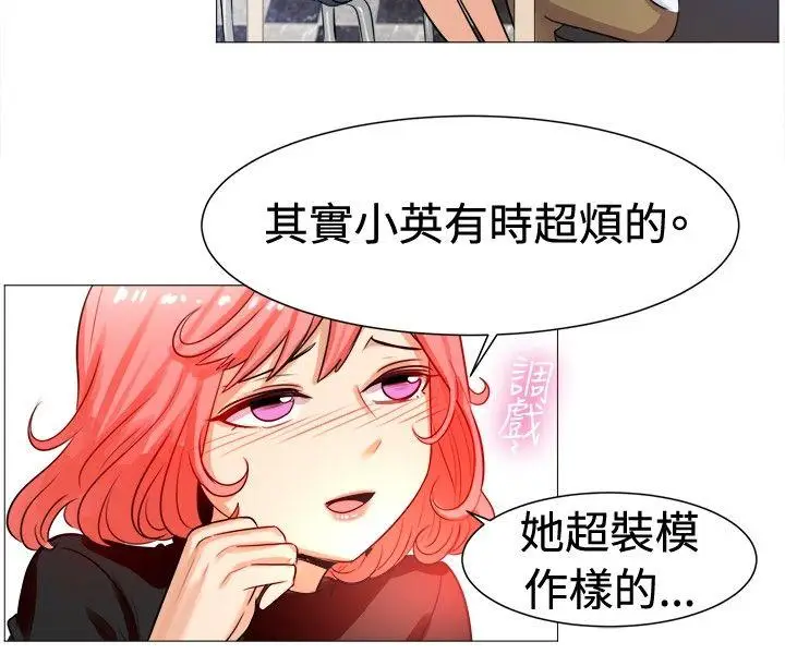 一起享用吧[顶通]韩漫全集-第57話无删减无遮挡章节图片 