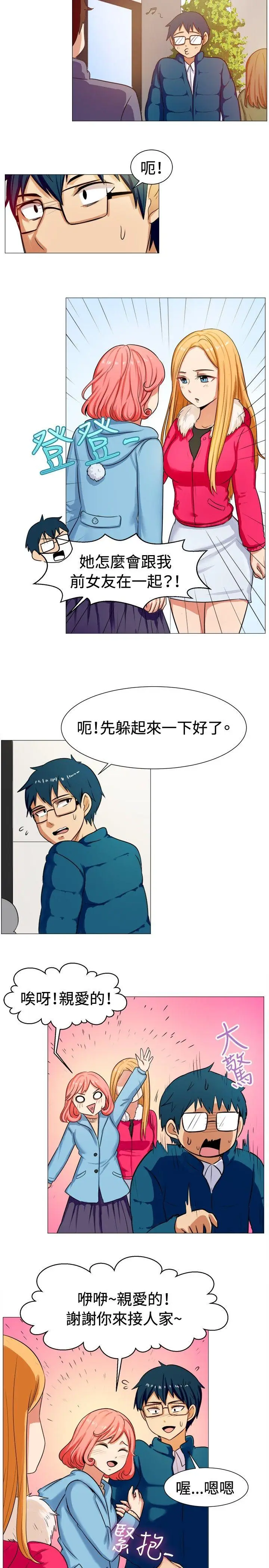 一起享用吧[顶通]韩漫全集-第58話无删减无遮挡章节图片 