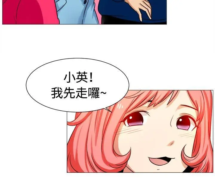 一起享用吧[顶通]韩漫全集-第58話无删减无遮挡章节图片 