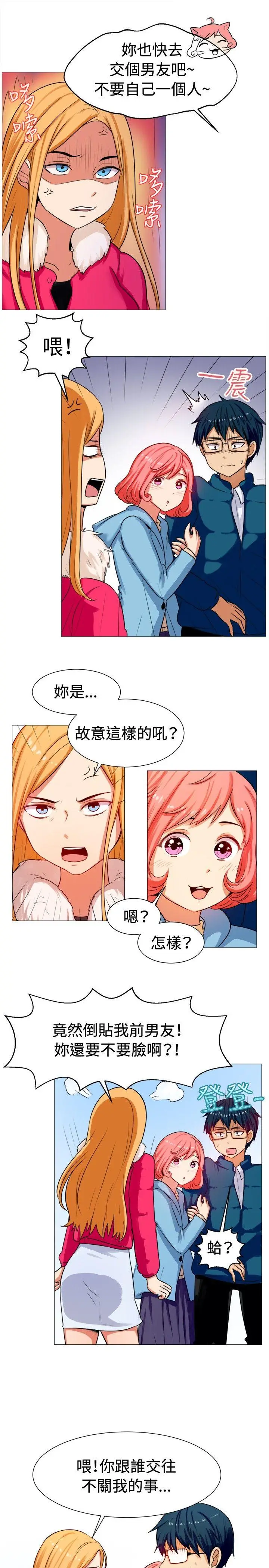 一起享用吧[顶通]韩漫全集-第58話无删减无遮挡章节图片 