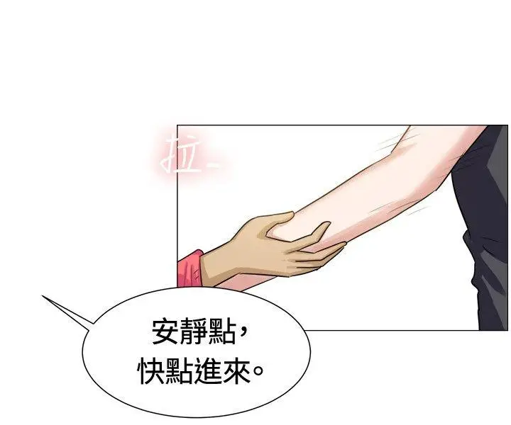一起享用吧[顶通]韩漫全集-第59話无删减无遮挡章节图片 