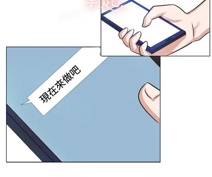 一起享用吧[顶通]韩漫全集-第59話无删减无遮挡章节图片 