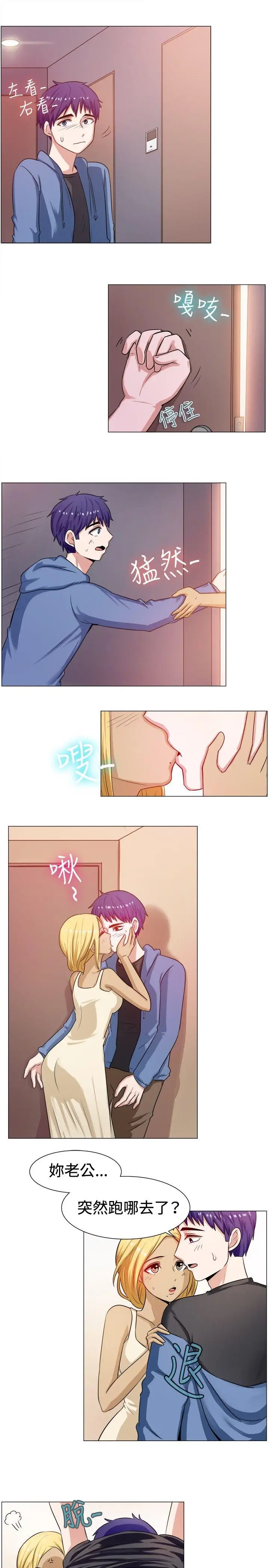 一起享用吧[顶通]韩漫全集-第60話无删减无遮挡章节图片 
