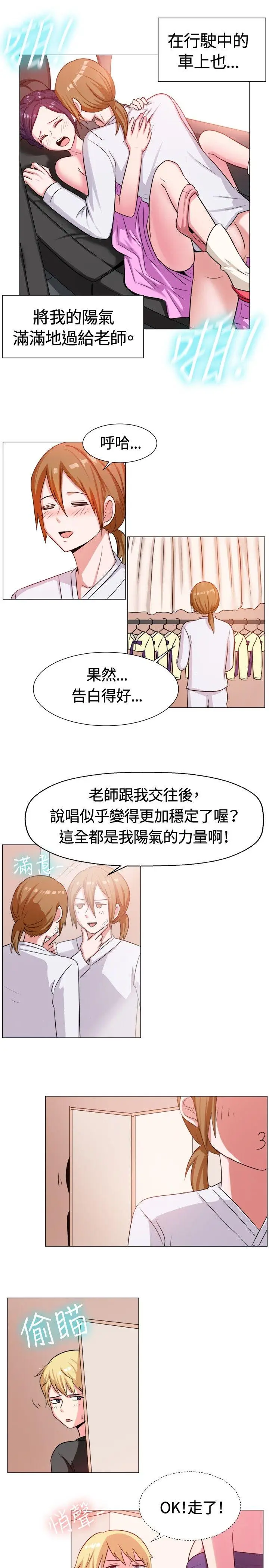 一起享用吧[顶通]韩漫全集-第62話无删减无遮挡章节图片 