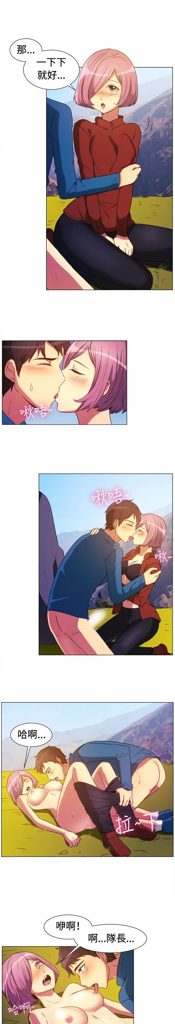 一起享用吧[顶通]韩漫全集-第63話无删减无遮挡章节图片 