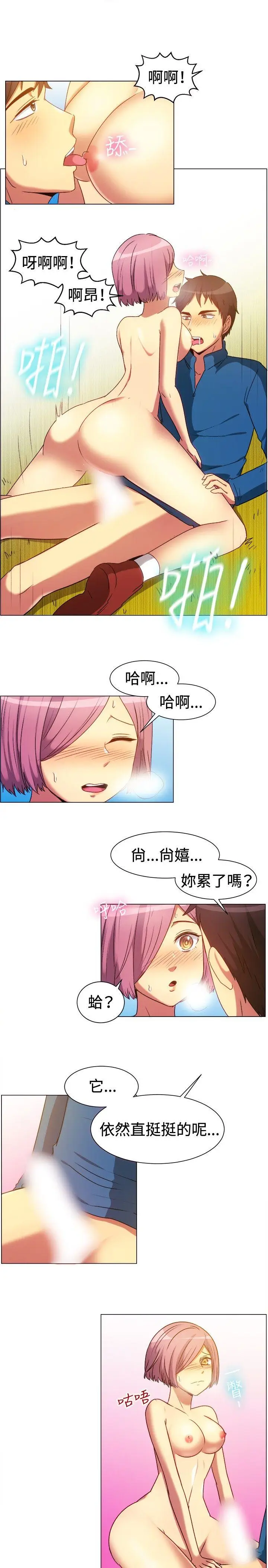 一起享用吧[顶通]韩漫全集-第64話无删减无遮挡章节图片 