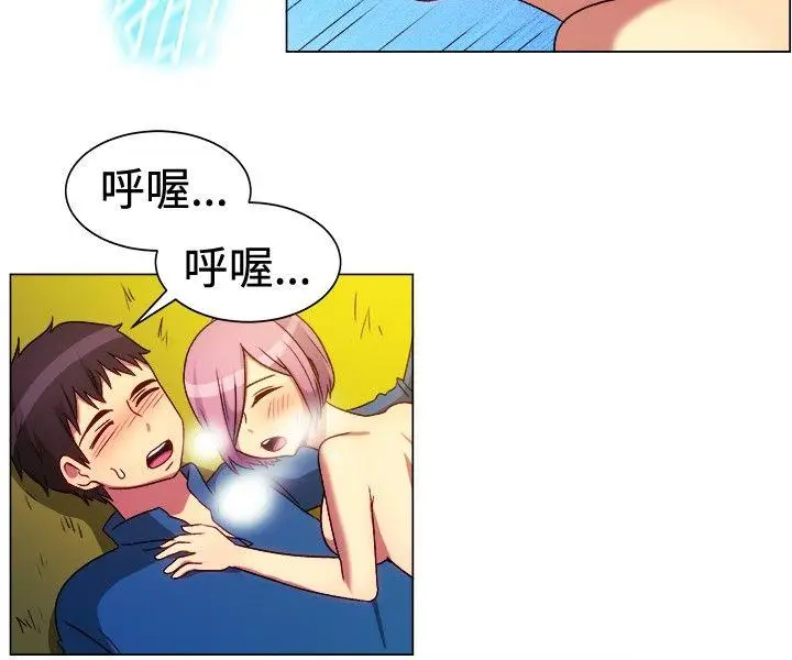 一起享用吧[顶通]韩漫全集-第64話无删减无遮挡章节图片 