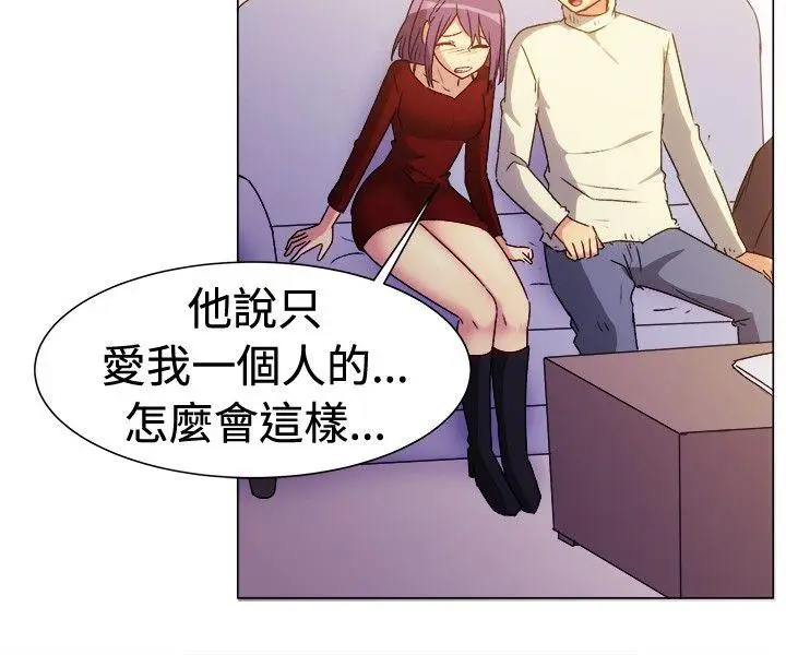 一起享用吧[顶通]韩漫全集-第67話无删减无遮挡章节图片 
