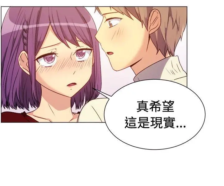 一起享用吧[顶通]韩漫全集-第67話无删减无遮挡章节图片 