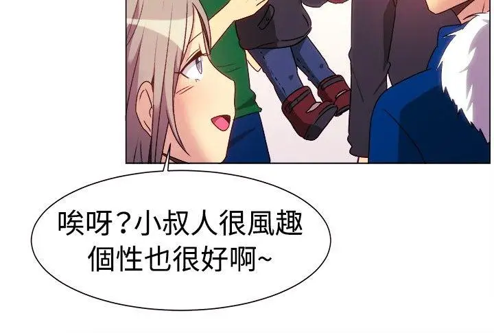 一起享用吧[顶通]韩漫全集-第72話无删减无遮挡章节图片 