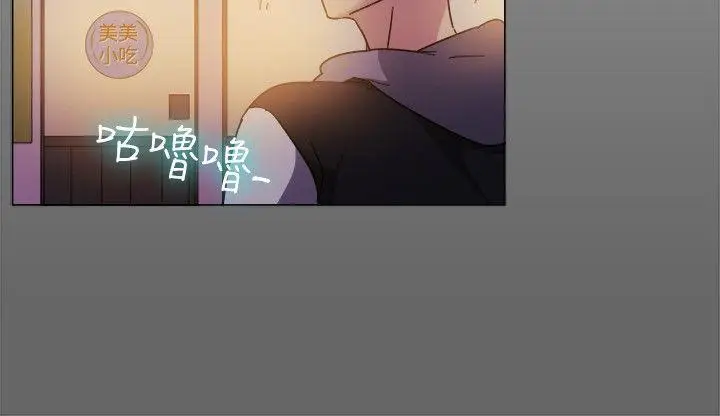 一起享用吧[顶通]韩漫全集-第73話无删减无遮挡章节图片 