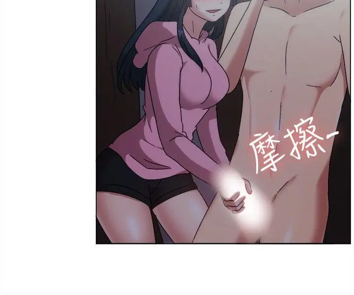 一起享用吧[顶通]韩漫全集-第75話无删减无遮挡章节图片 