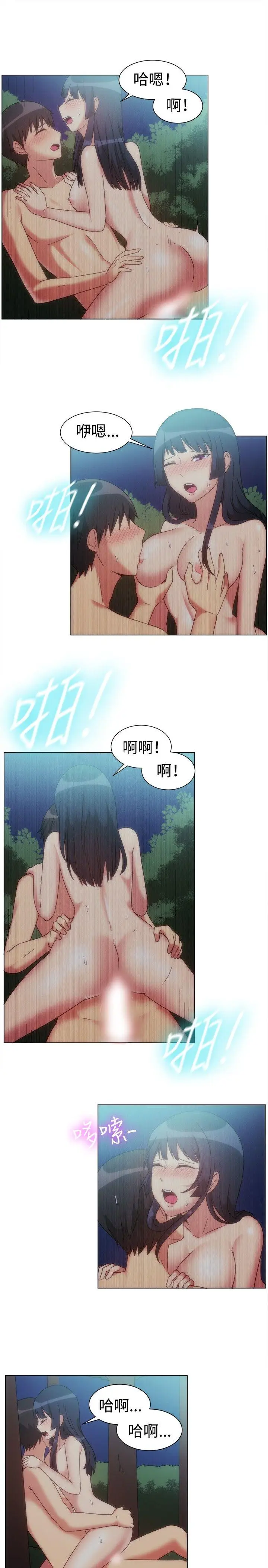 一起享用吧[顶通]韩漫全集-第76話无删减无遮挡章节图片 