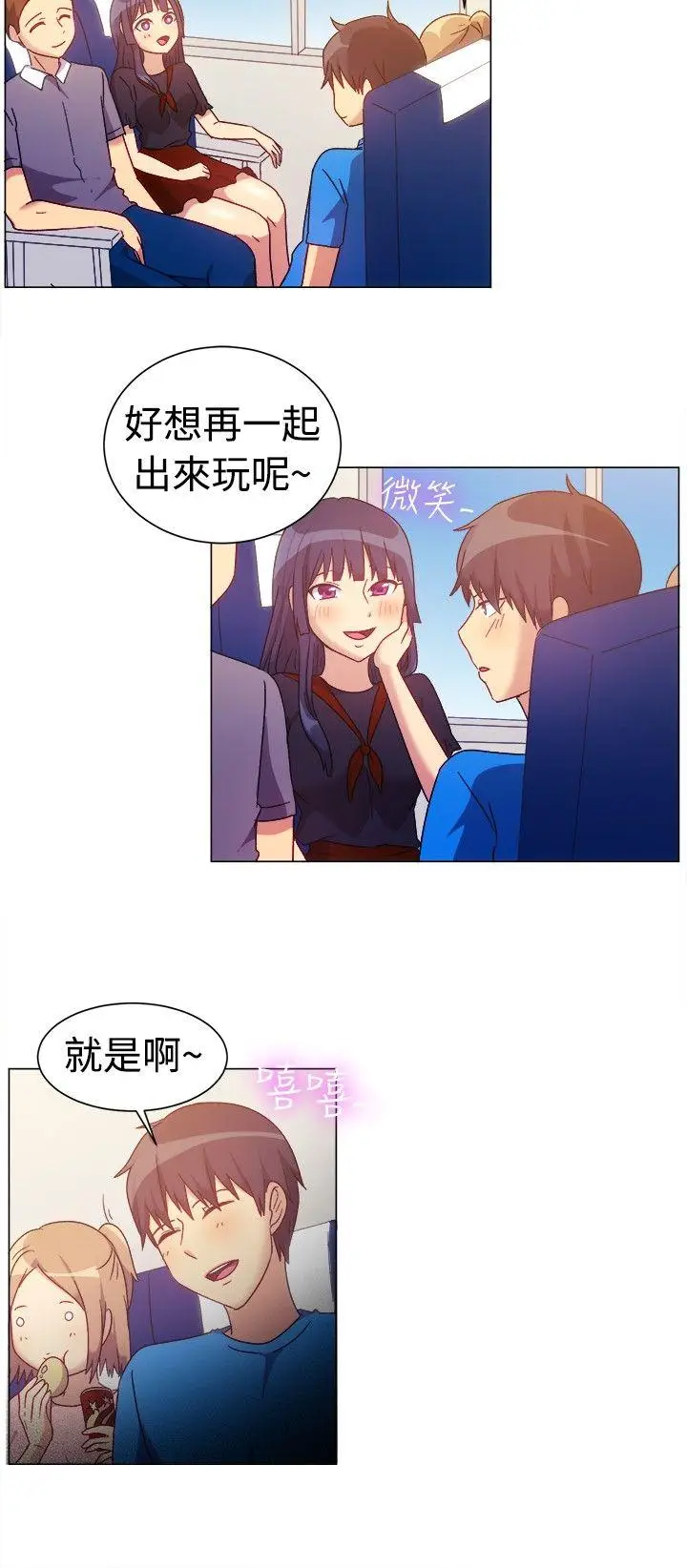 一起享用吧[顶通]韩漫全集-第76話无删减无遮挡章节图片 