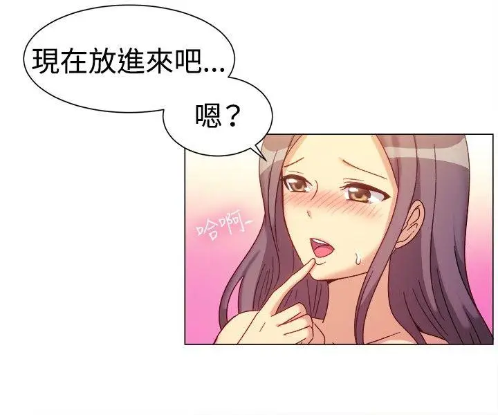 一起享用吧[顶通]韩漫全集-第78話无删减无遮挡章节图片 