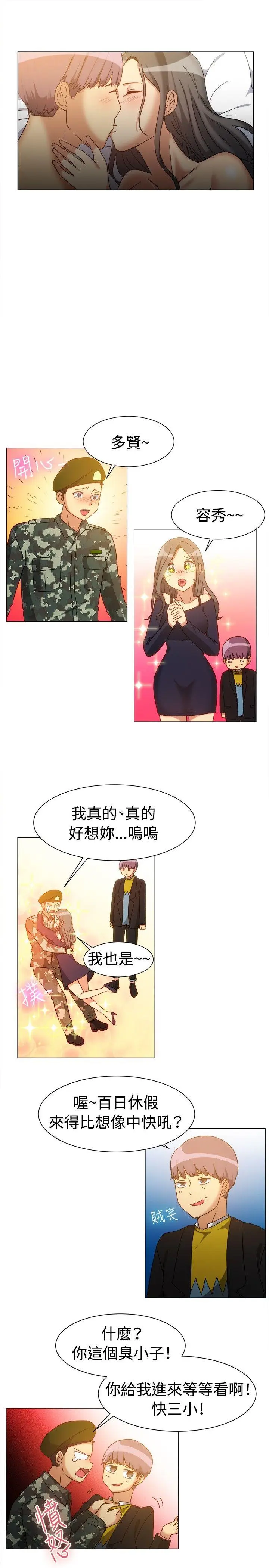 一起享用吧[顶通]韩漫全集-第78話无删减无遮挡章节图片 