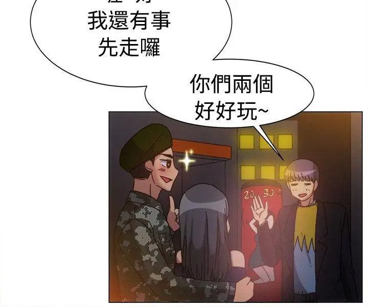 一起享用吧[顶通]韩漫全集-第78話无删减无遮挡章节图片 