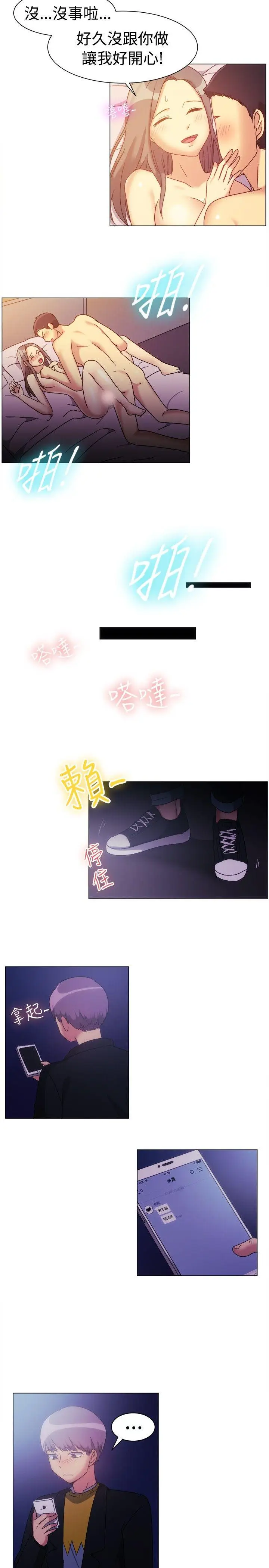 一起享用吧[顶通]韩漫全集-第78話无删减无遮挡章节图片 
