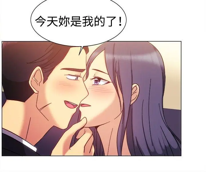 一起享用吧[顶通]韩漫全集-第79話无删减无遮挡章节图片 