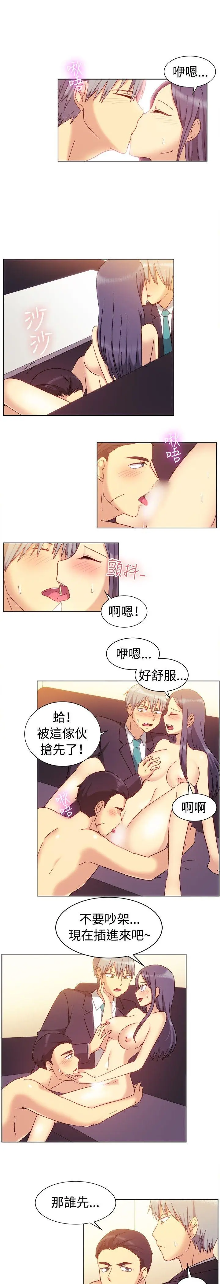 一起享用吧[顶通]韩漫全集-第80話无删减无遮挡章节图片 