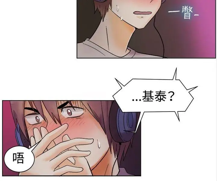 一起享用吧[顶通]韩漫全集-第83話无删减无遮挡章节图片 