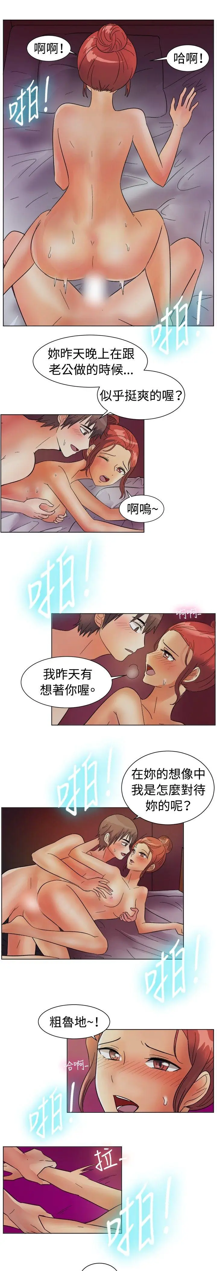 一起享用吧[顶通]韩漫全集-第84話无删减无遮挡章节图片 