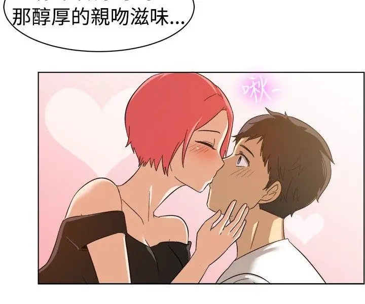 一起享用吧[顶通]韩漫全集-第85話无删减无遮挡章节图片 