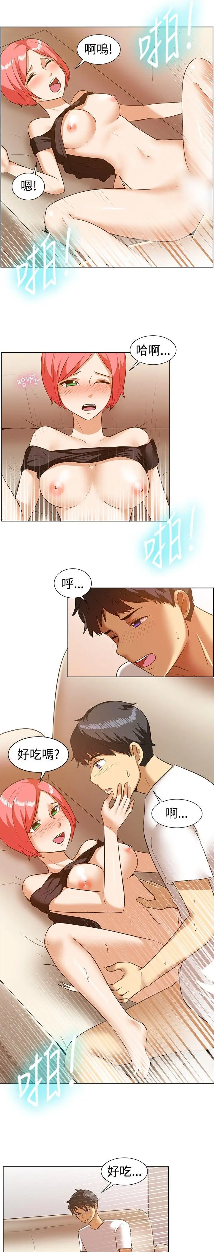 一起享用吧[顶通]韩漫全集-第86話无删减无遮挡章节图片 