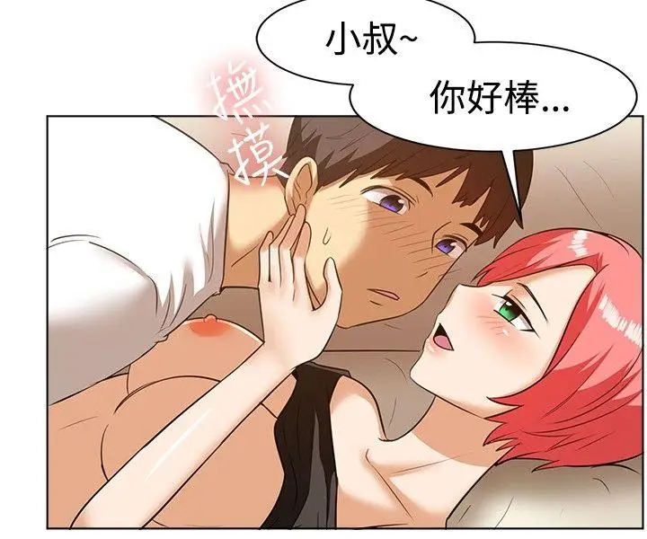 一起享用吧[顶通]韩漫全集-第86話无删减无遮挡章节图片 