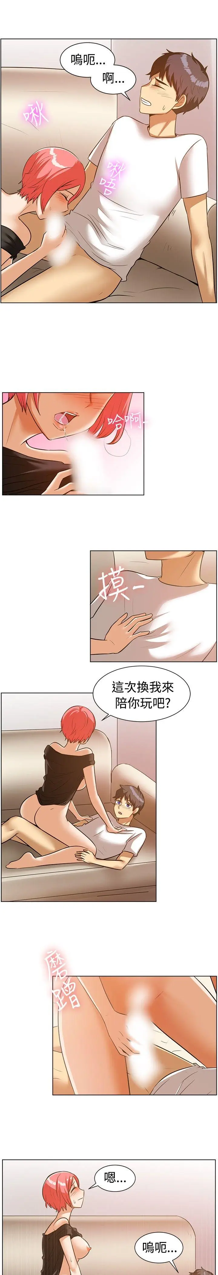 一起享用吧[顶通]韩漫全集-第86話无删减无遮挡章节图片 