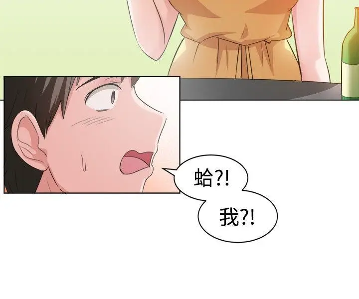一起享用吧[顶通]韩漫全集-第89話无删减无遮挡章节图片 