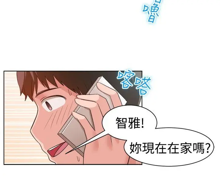 一起享用吧[顶通]韩漫全集-第90話无删减无遮挡章节图片 