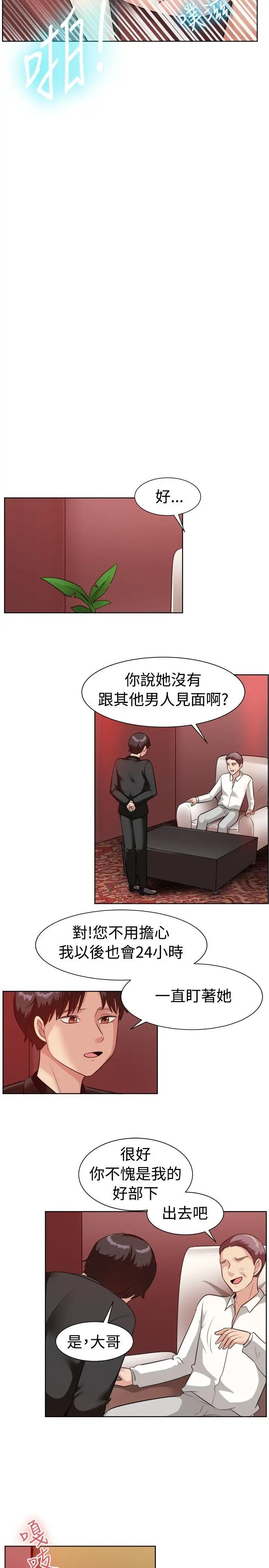 一起享用吧[顶通]韩漫全集-第94話无删减无遮挡章节图片 