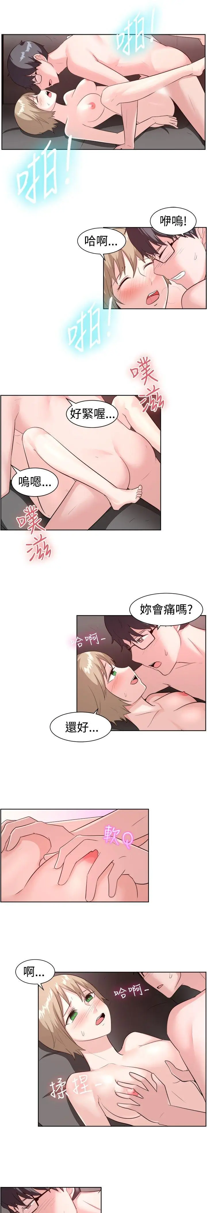 一起享用吧[顶通]韩漫全集-第96話无删减无遮挡章节图片 