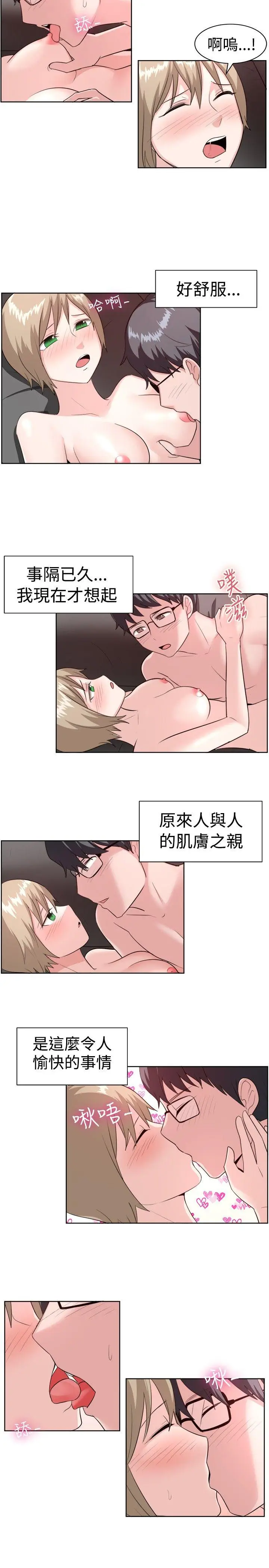 一起享用吧[顶通]韩漫全集-第96話无删减无遮挡章节图片 
