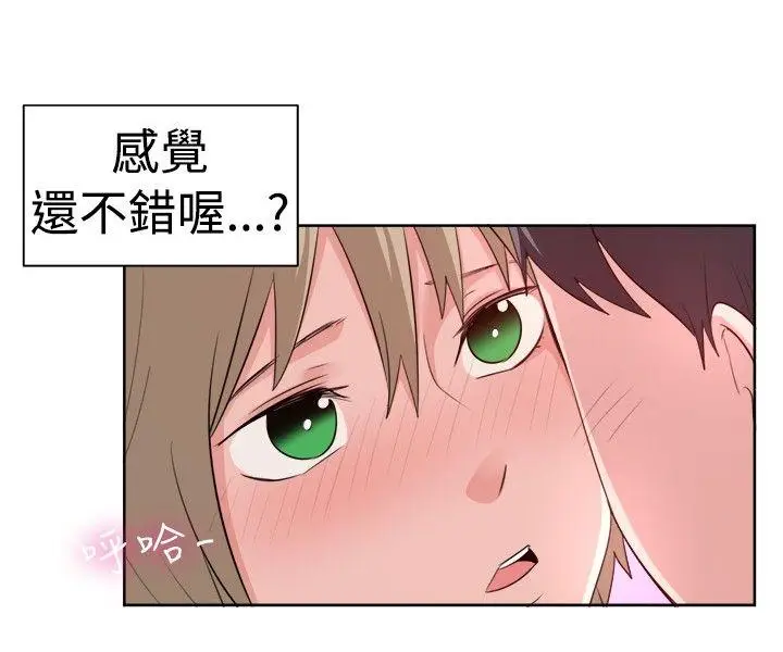 一起享用吧[顶通]韩漫全集-第96話无删减无遮挡章节图片 