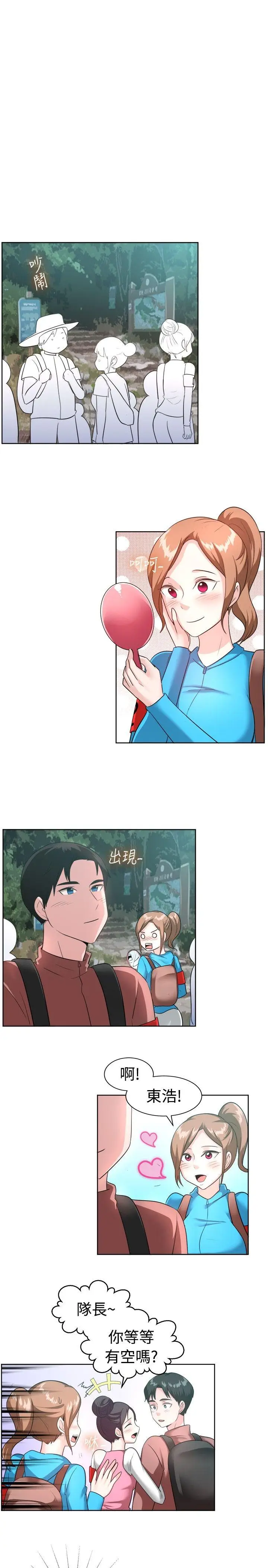 一起享用吧[顶通]韩漫全集-第98話无删减无遮挡章节图片 