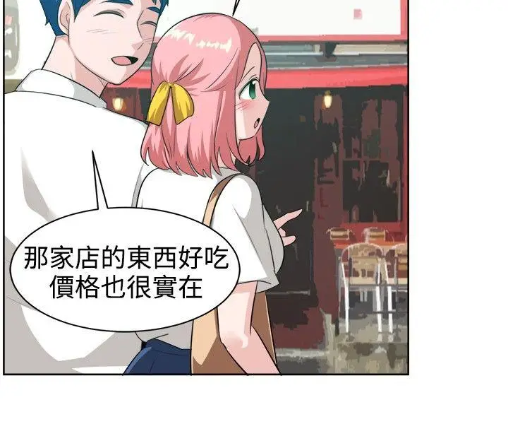 一起享用吧[顶通]韩漫全集-第99話无删减无遮挡章节图片 