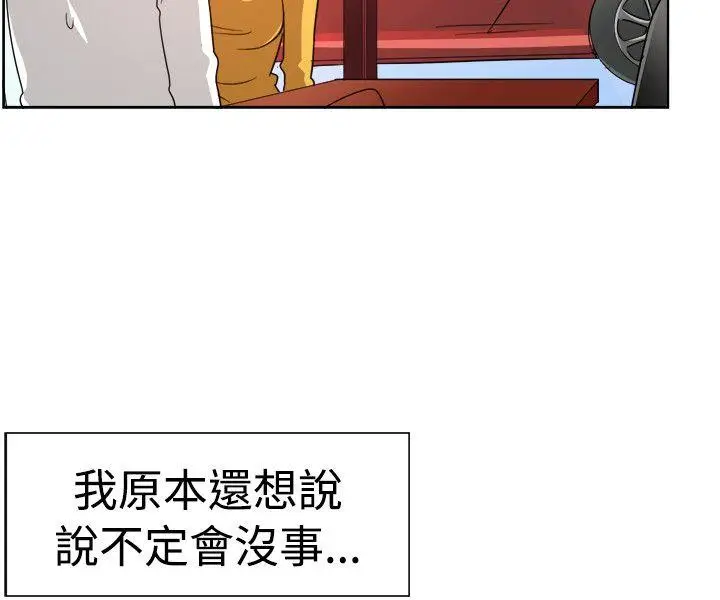 一起享用吧[顶通]韩漫全集-第100話无删减无遮挡章节图片 
