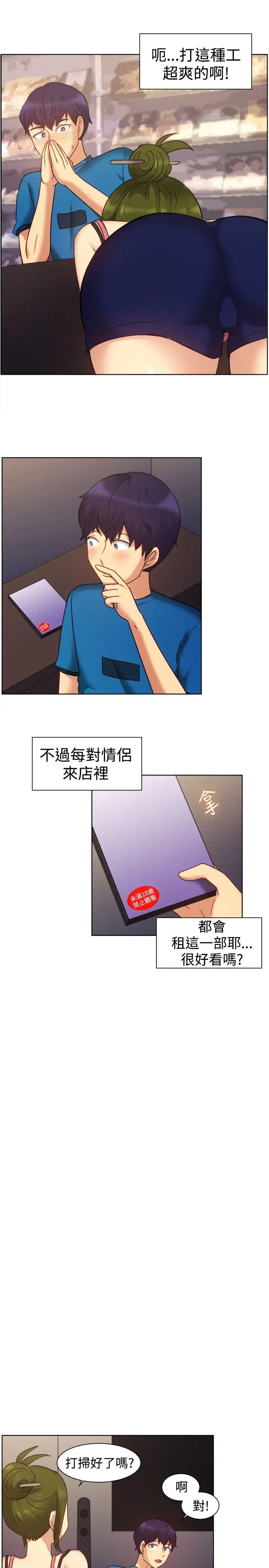 一起享用吧[顶通]韩漫全集-第101話无删减无遮挡章节图片 