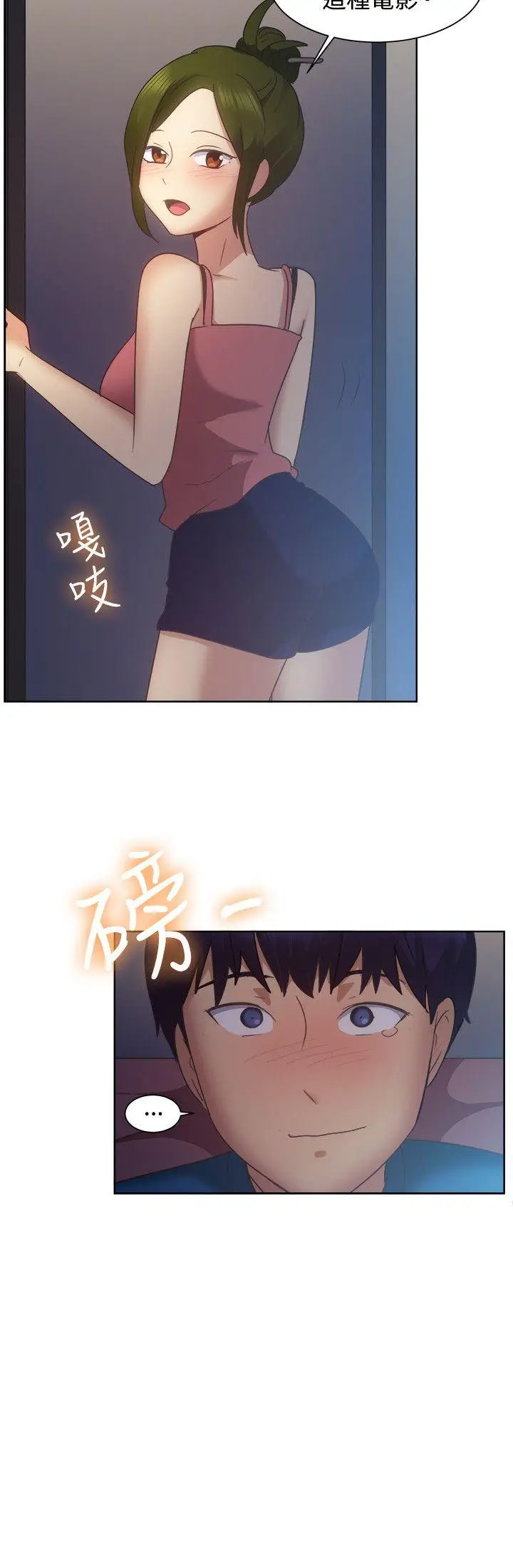 一起享用吧[顶通]韩漫全集-第101話无删减无遮挡章节图片 