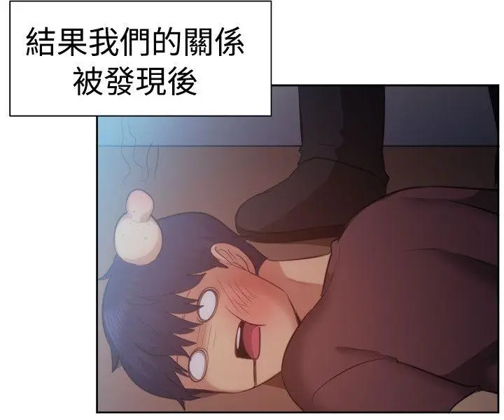 一起享用吧[顶通]韩漫全集-第102話无删减无遮挡章节图片 