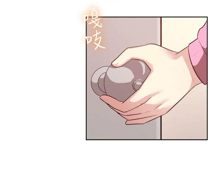 一起享用吧[顶通]韩漫全集-第103話无删减无遮挡章节图片 